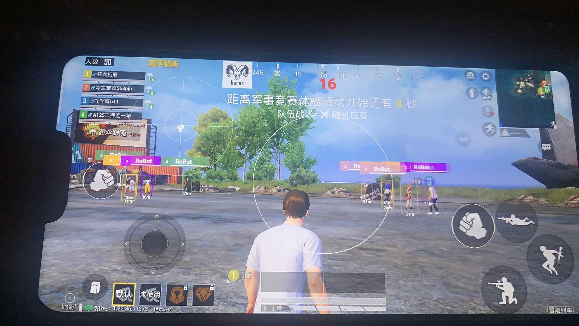 和平精英《Top》辅助